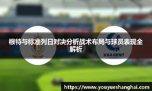 MILE米乐官网
