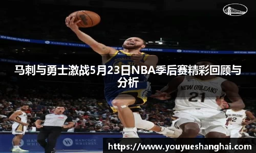MILE米乐官网