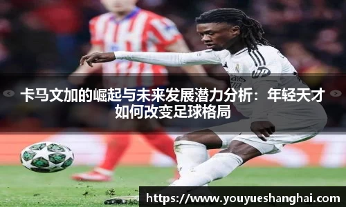 MILE米乐官方网站